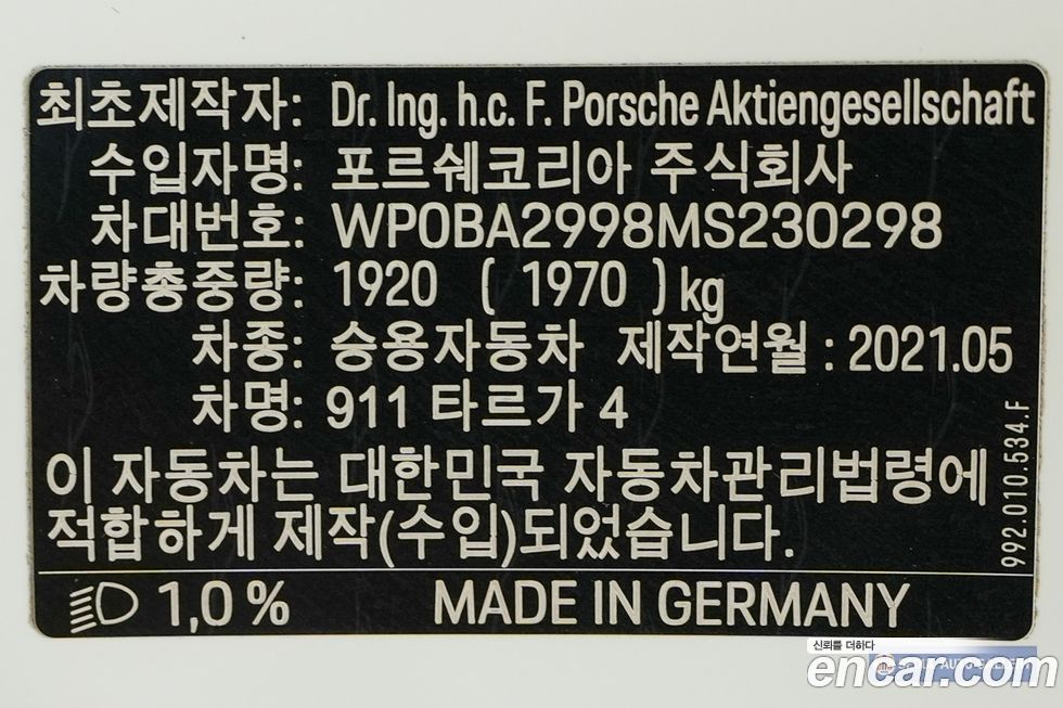 Porsche 911