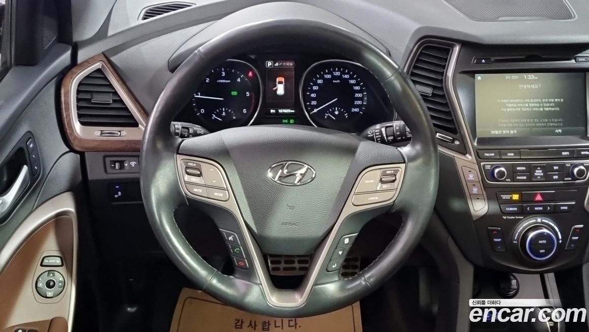 Hyundai Maxcruz