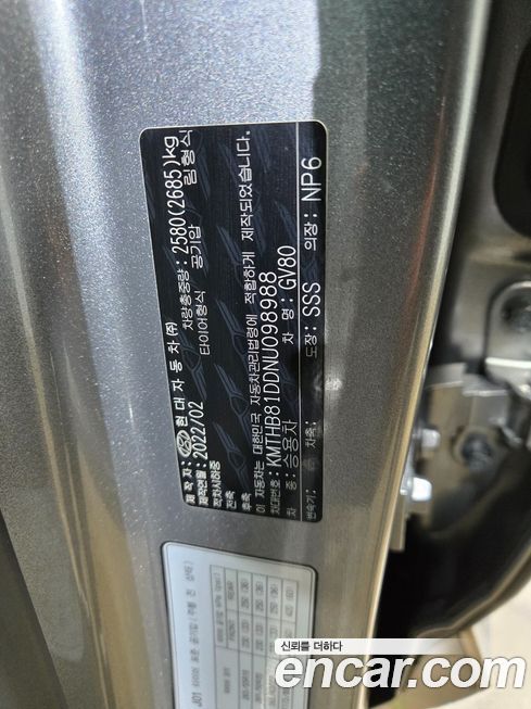Genesis GV80