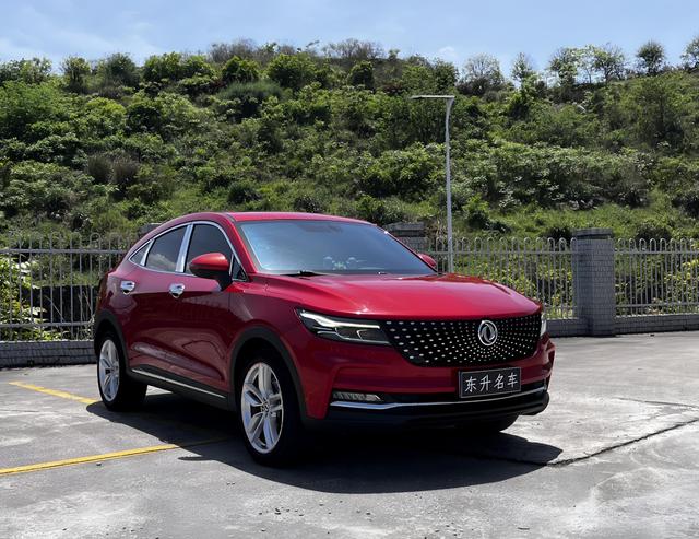 Dongfeng Fengguang Fengon ix5