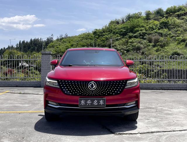 Dongfeng Fengguang Fengon ix5