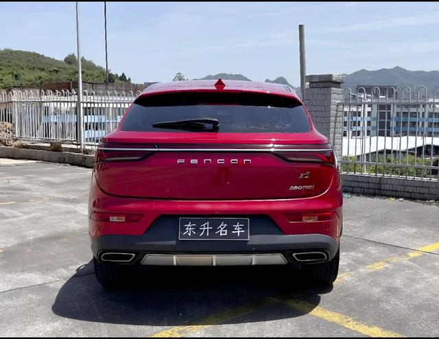 Dongfeng Fengguang Fengon ix5