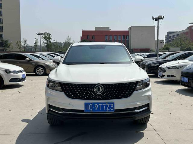 Dongfeng Fengguang Fengon ix5