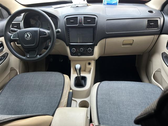 Dongfeng Fengguang Fengon 370