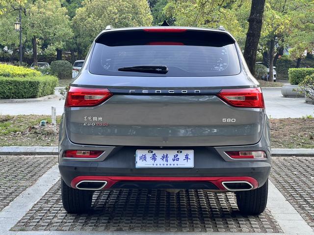 Dongfeng Fengguang Fengon 580