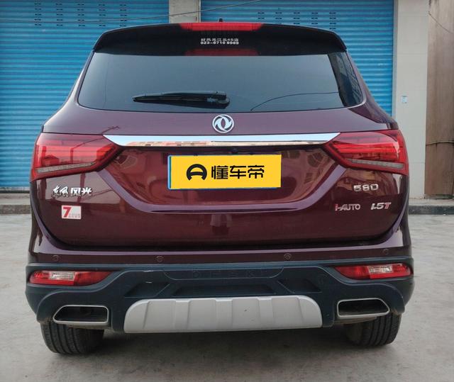 Dongfeng Fengguang Fengon 580