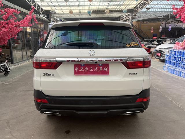 Dongfeng Fengguang Fengon S560