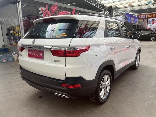Dongfeng Fengguang Fengon S560