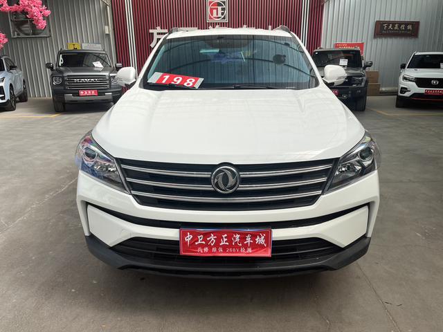 Dongfeng Fengguang Fengon S560