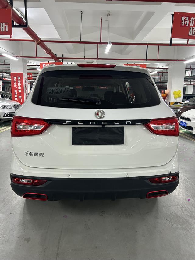 Dongfeng Fengguang Fengon 580