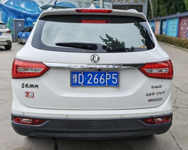Dongfeng Fengguang Fengon 580