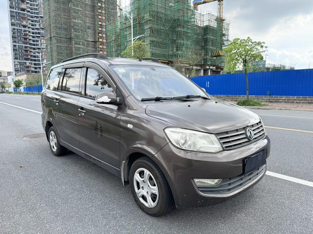 Dongfeng Fengguang Fengon 330