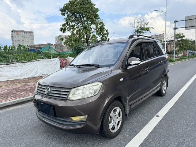 Dongfeng Fengguang Fengon 330