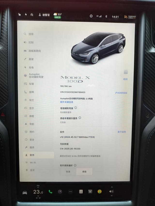 Tesla Model X
