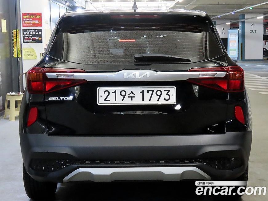 Kia Seltos