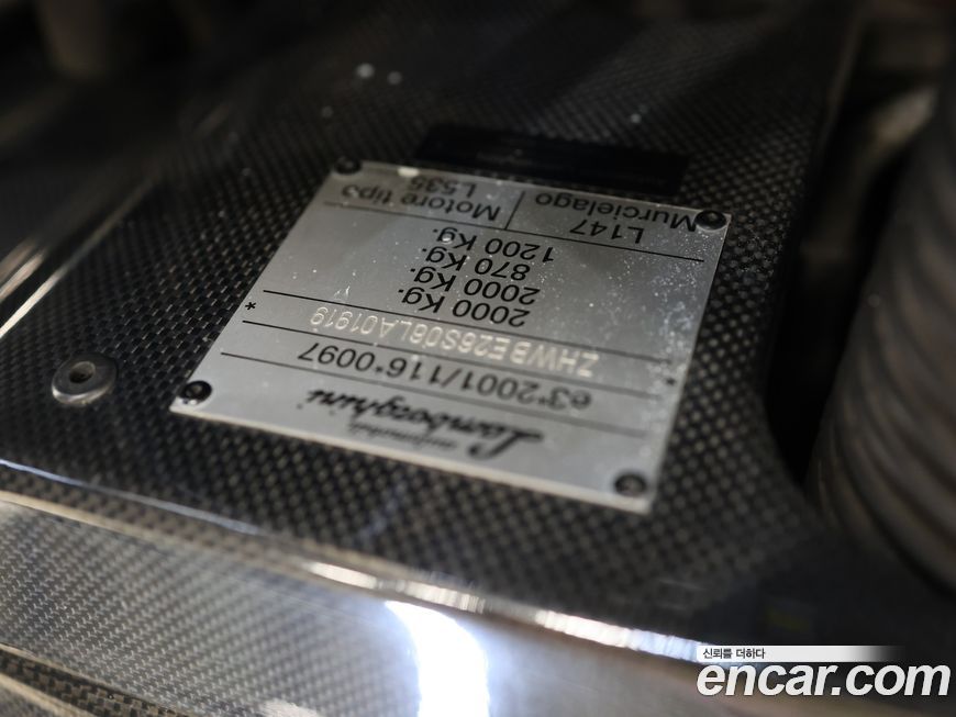 Lamborghini Murcielago