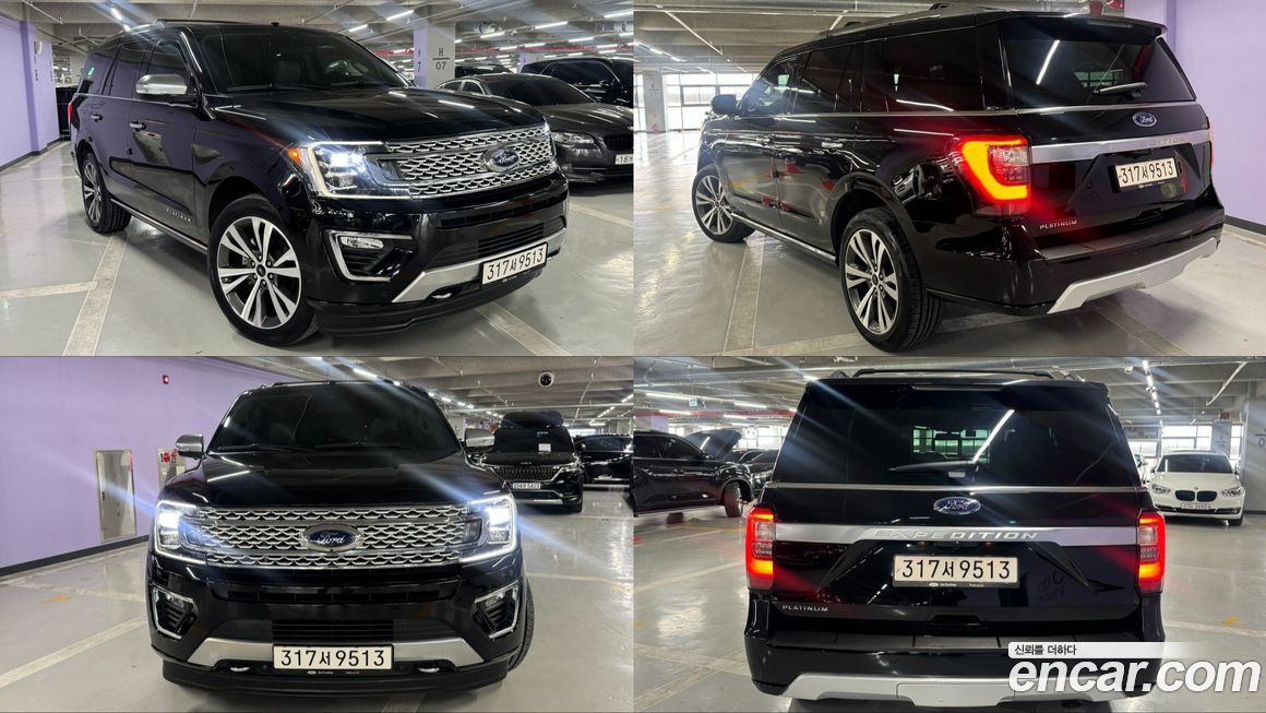 Ford Expedition