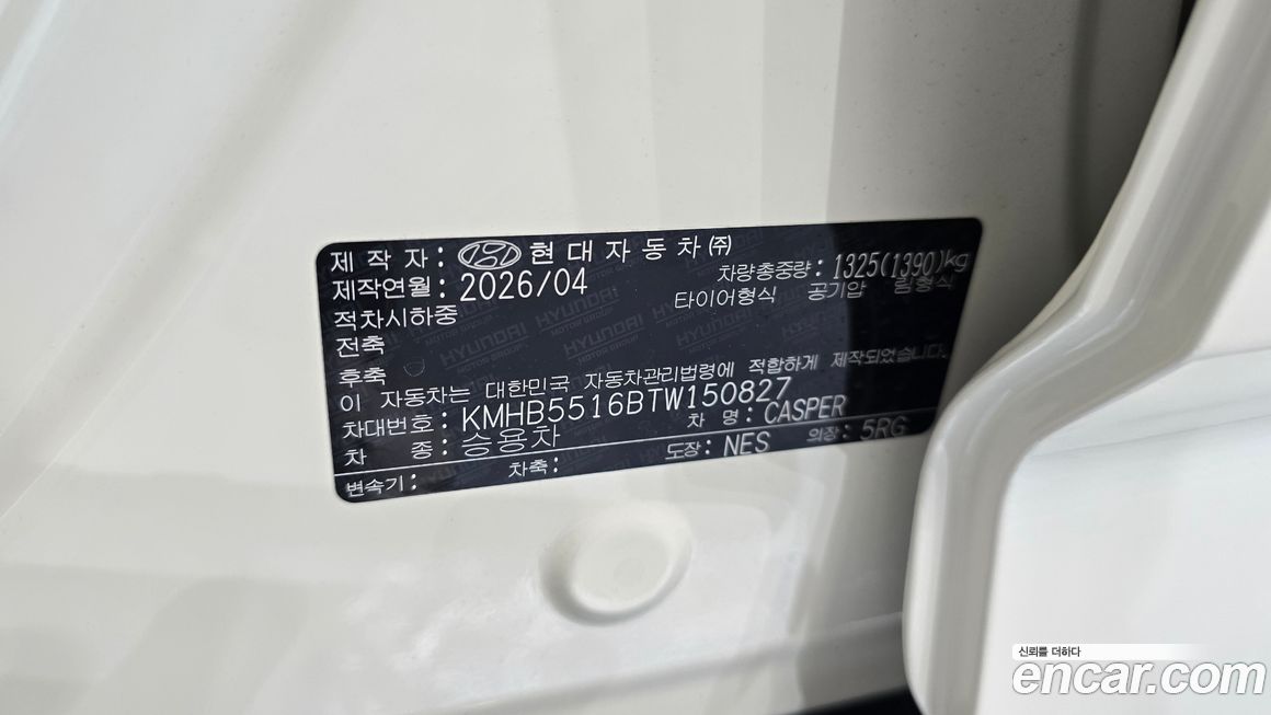 Hyundai Casper