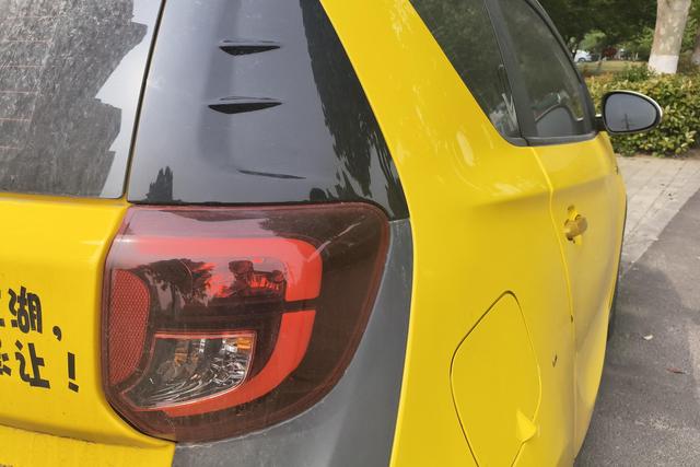 Chery QQ eQ1