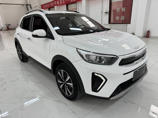 Kia Yipao
