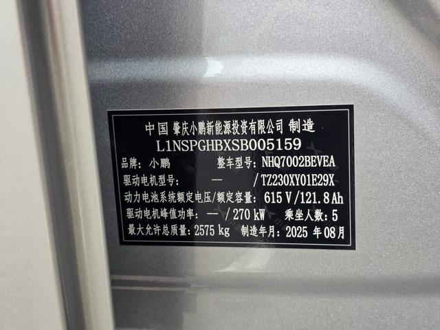 XPeng XPeng P7