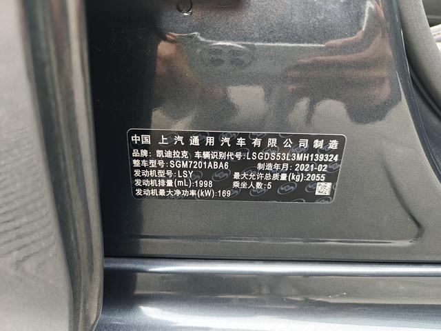 Cadillac Cadillac CT5