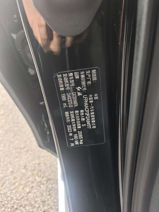 Hongqi Hongqi H5