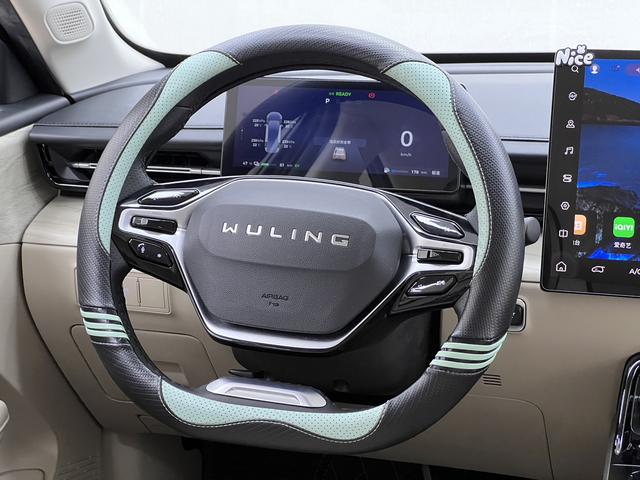Wuling Wuling Starlight PHEV