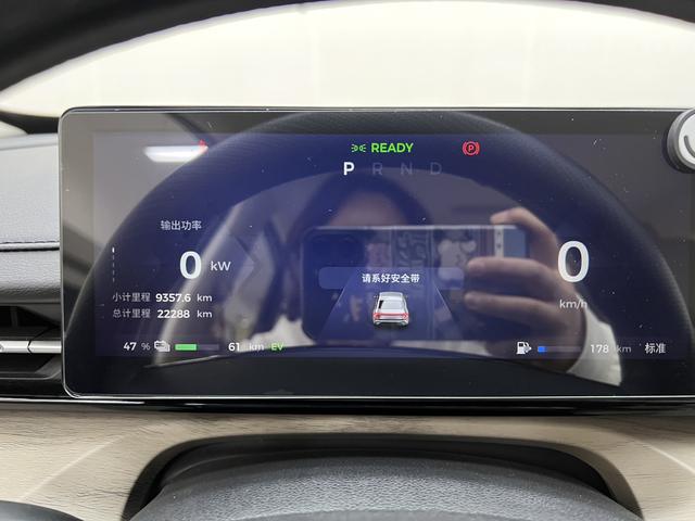 Wuling Wuling Starlight PHEV