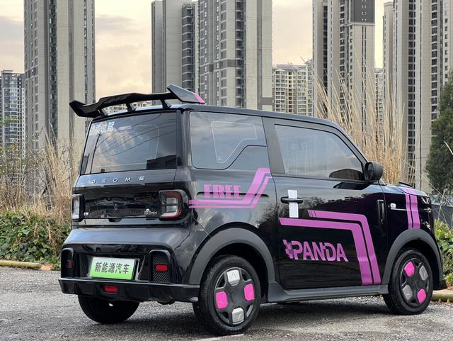 Galaxy Panda