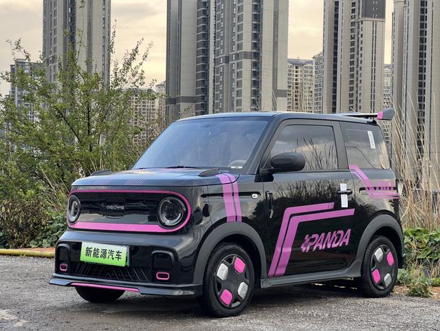 Galaxy Panda