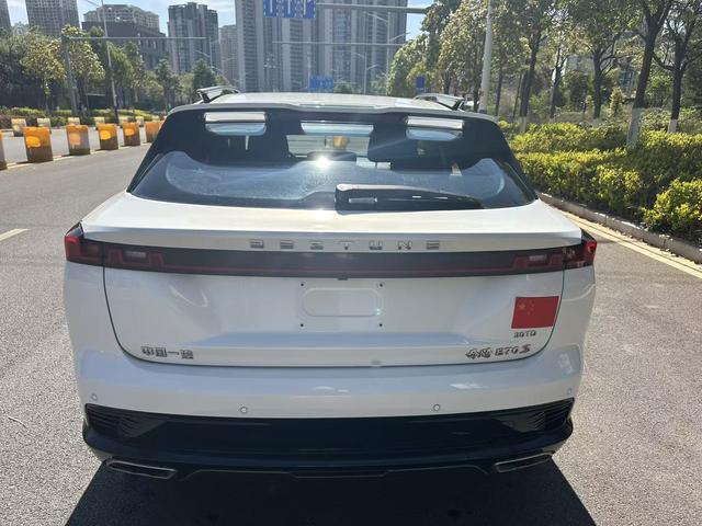 Besturn Bestune B70S