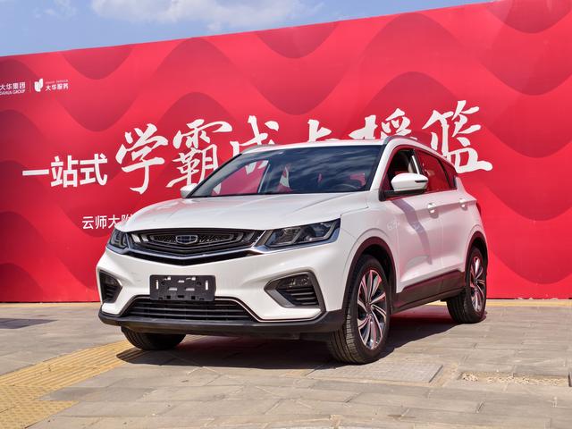 Geely Binyue