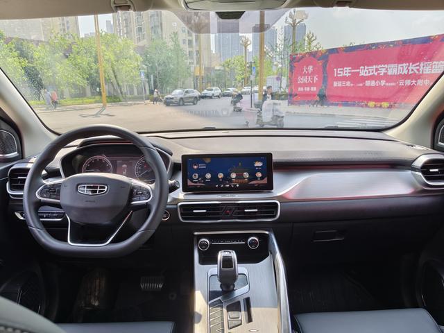Geely Binyue
