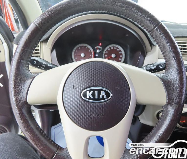 Kia morning