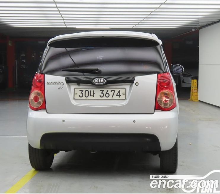 Kia morning