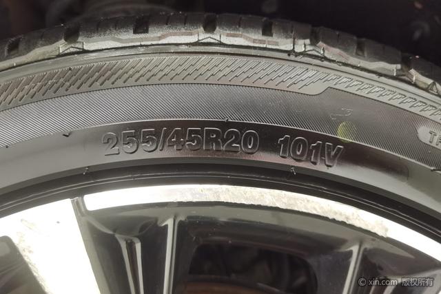 Jetour Jetour X70 PLUS