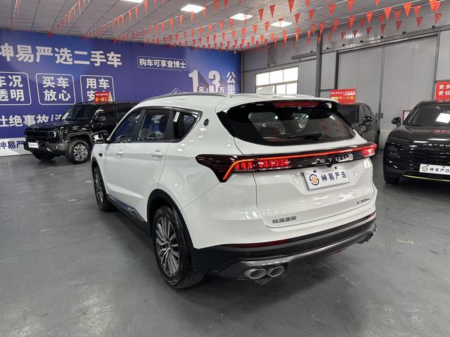 Jetour Jetour X70 PLUS