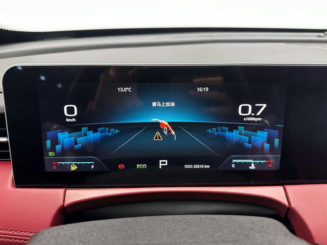 Jetour Jetour X70 PLUS