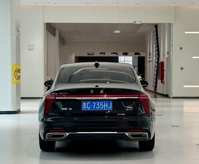Hongqi Hongqi H5