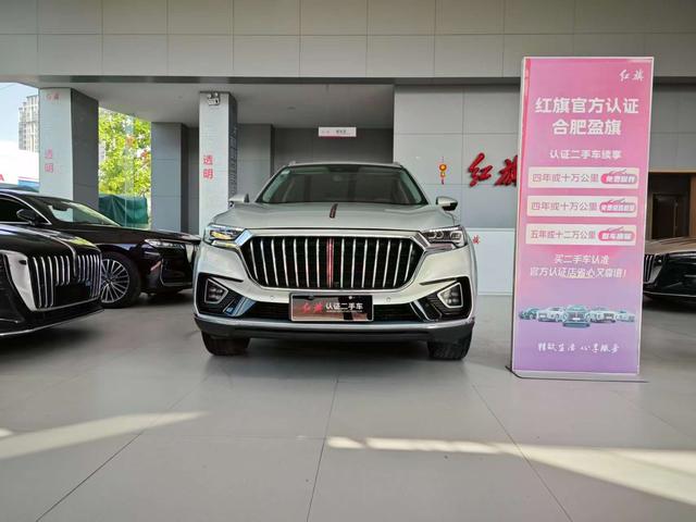 Hongqi Hongqi HS5