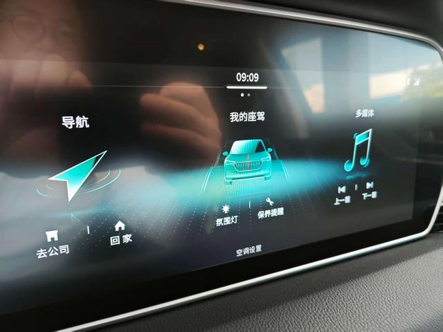 Hongqi Hongqi HS5