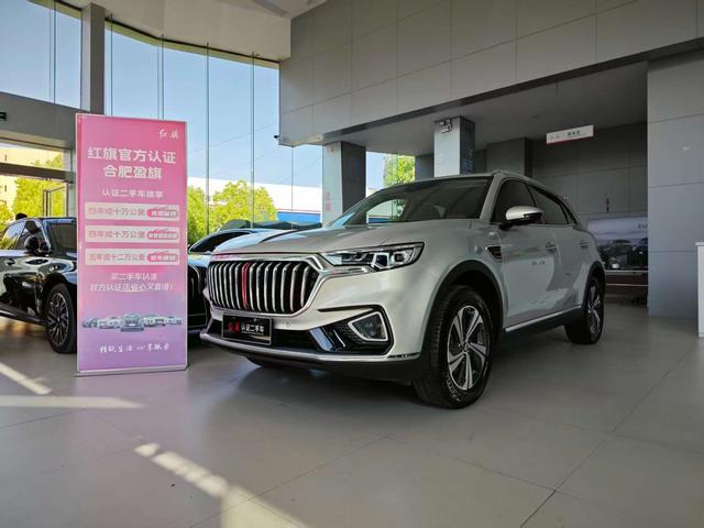 Hongqi Hongqi HS5