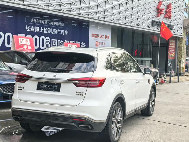 Hongqi Hongqi HS5
