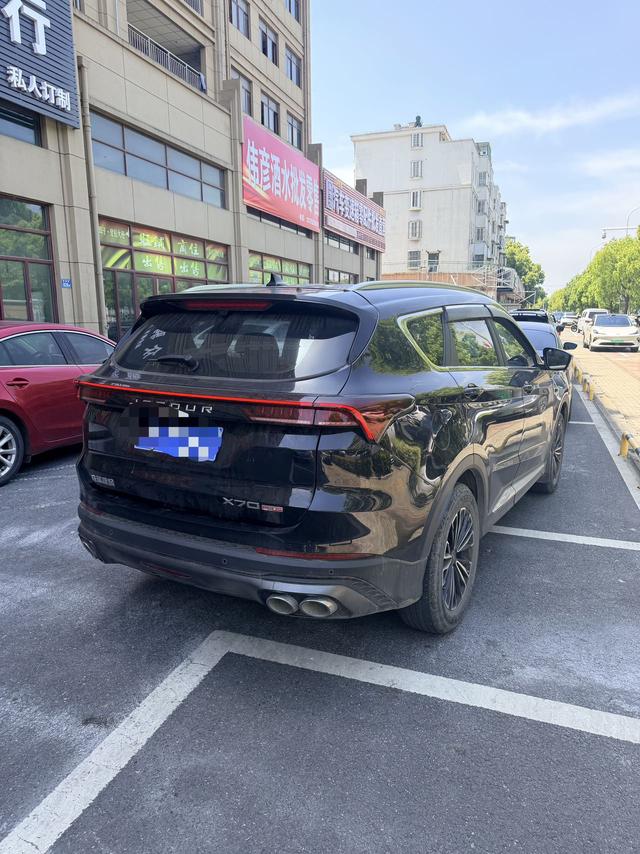 Jetour Jetour X70 PLUS