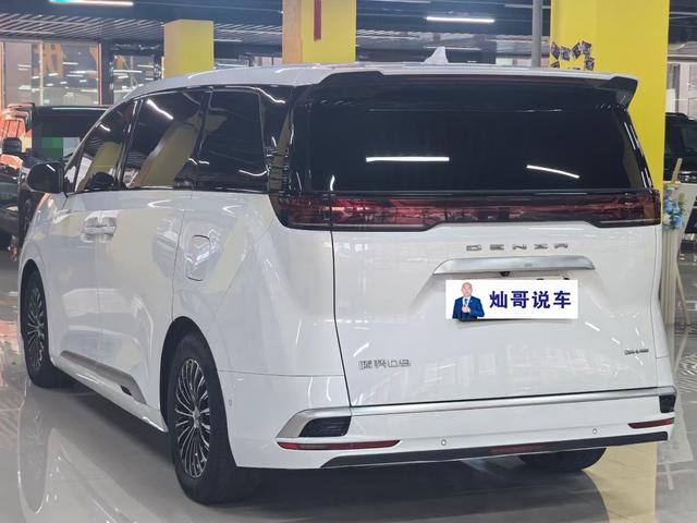 Denza Denza D9 DM