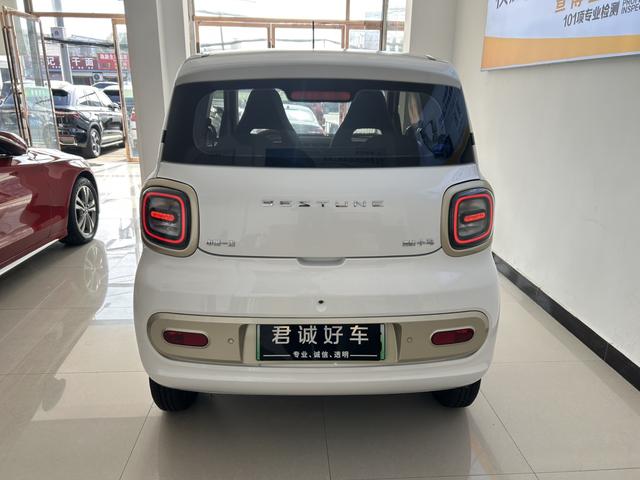 Besturn Bestune Pony