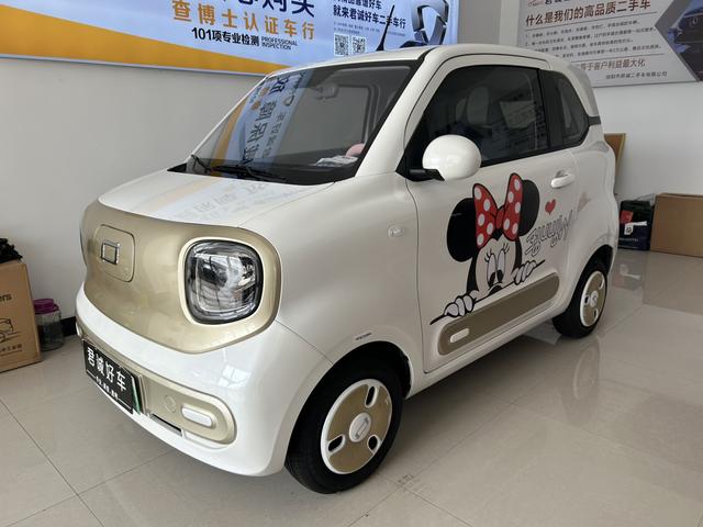Besturn Bestune Pony