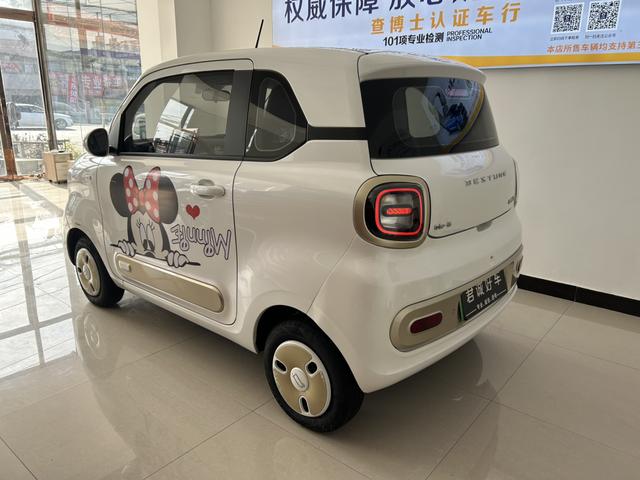 Besturn Bestune Pony