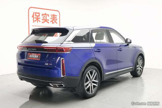 Besturn Bestune T99